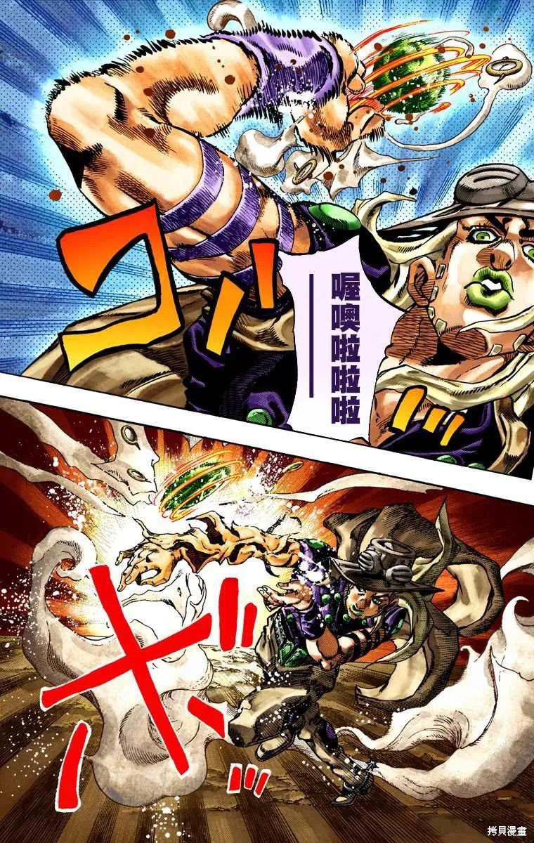 第163页