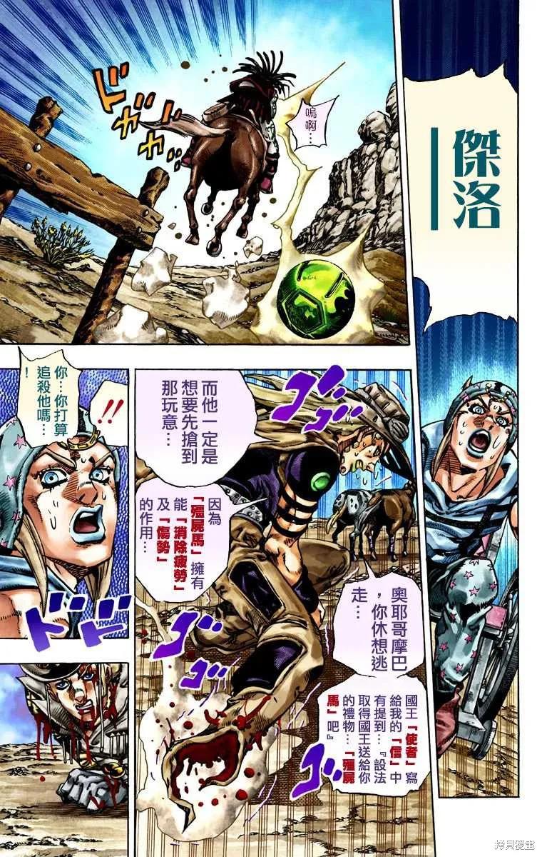 第167页