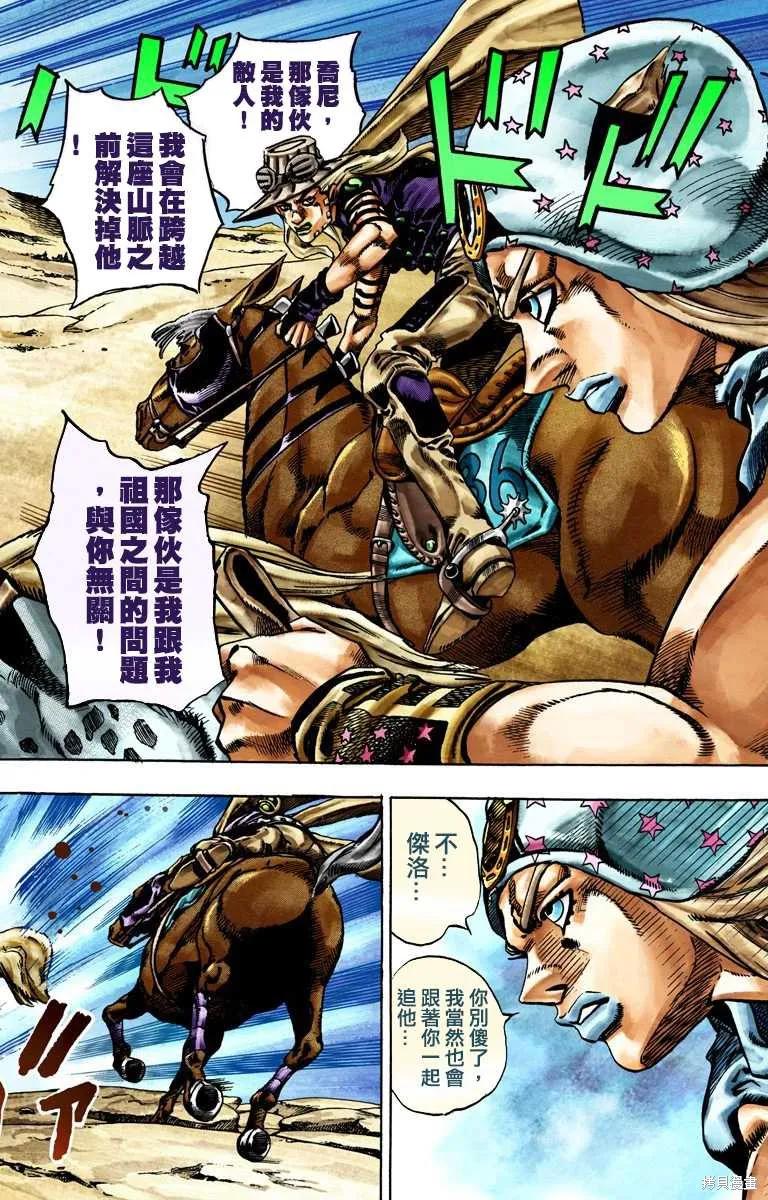 第170页