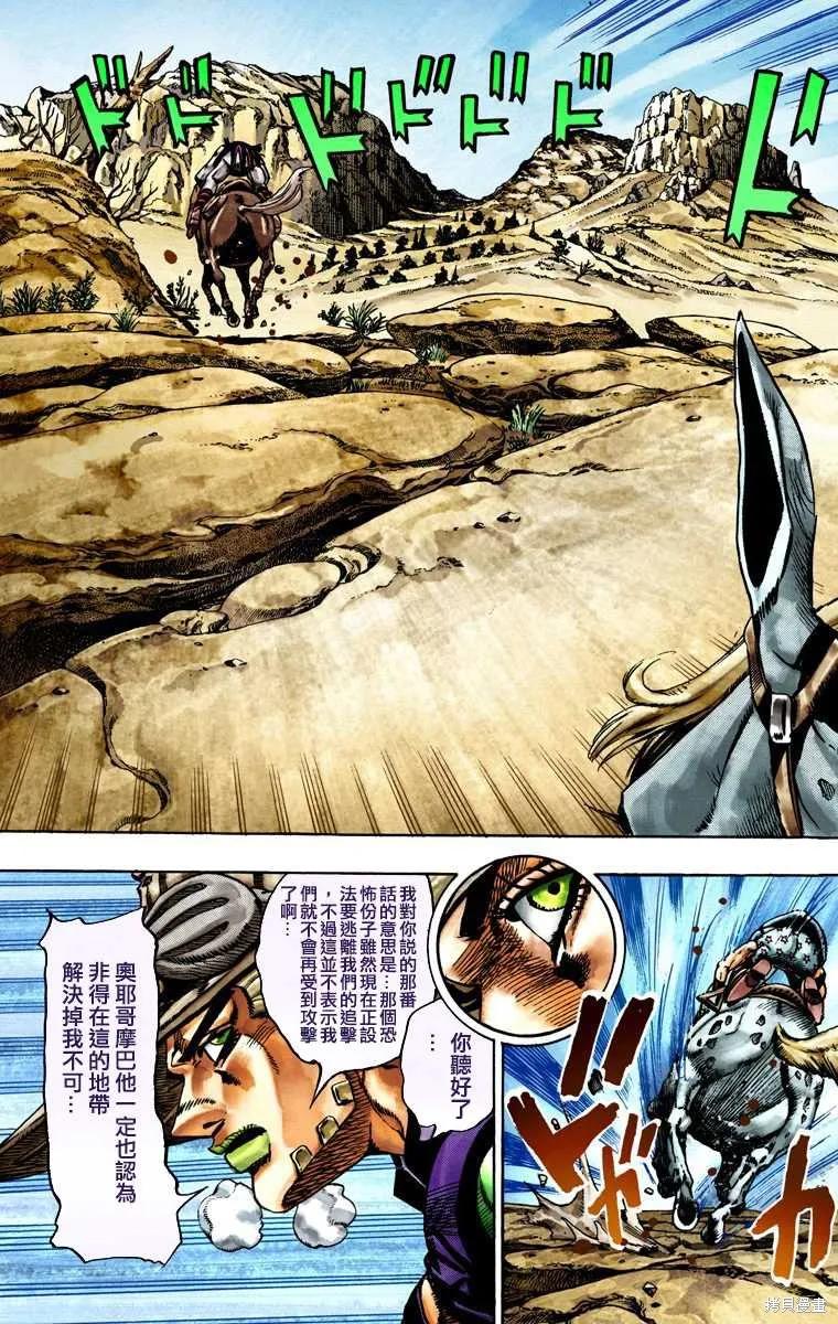 第171页