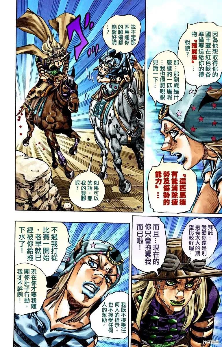第172页