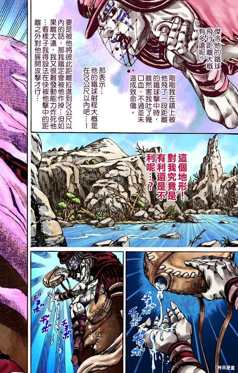 第174页