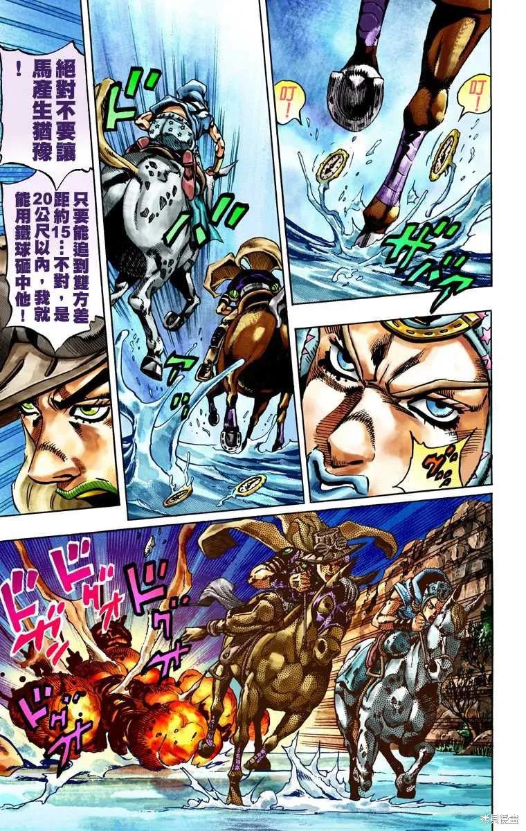 第179页