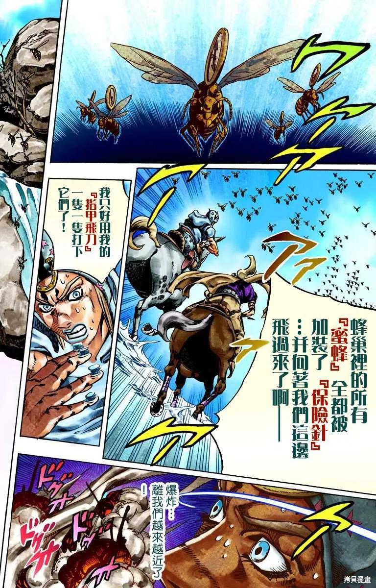 第184页
