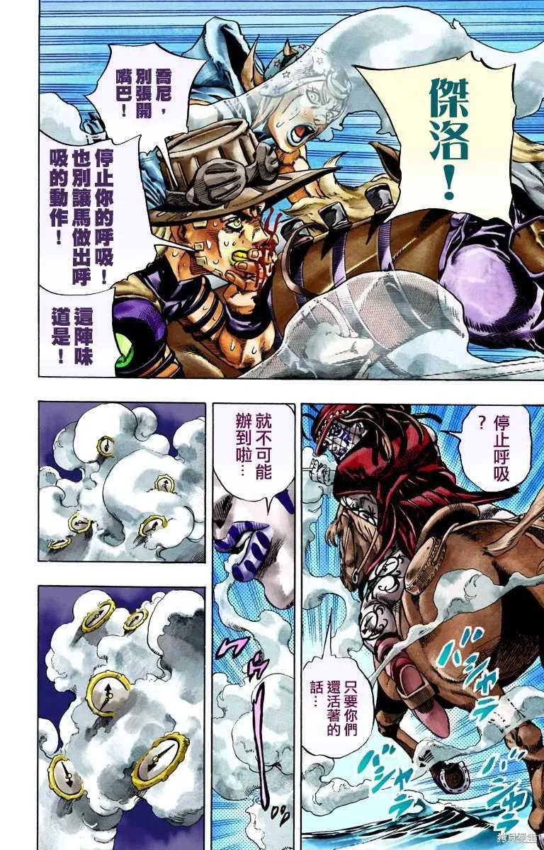 第194页