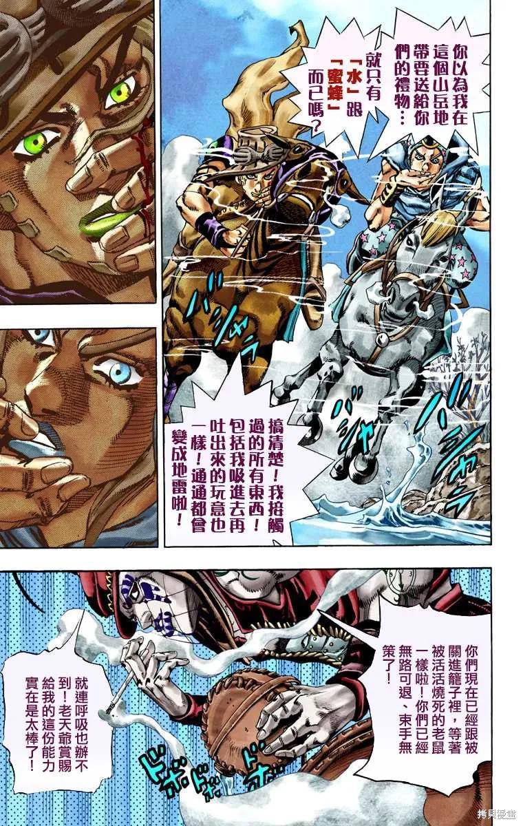 第195页