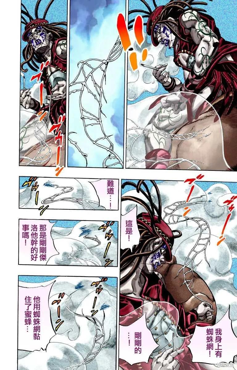第198页
