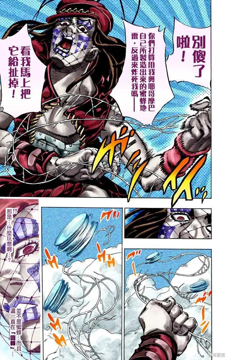 第199页