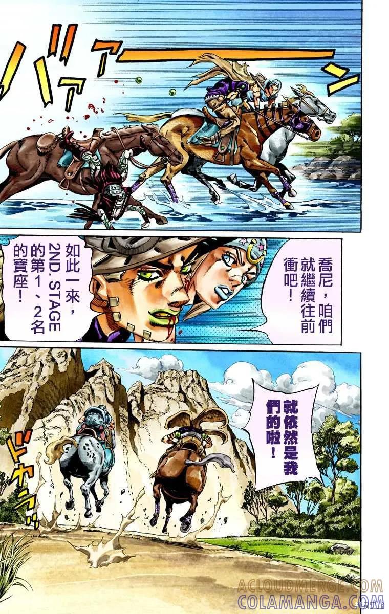 第205页