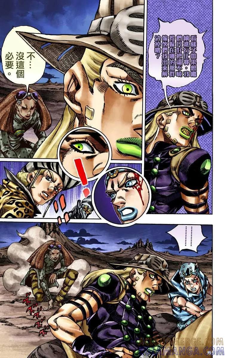 第41页