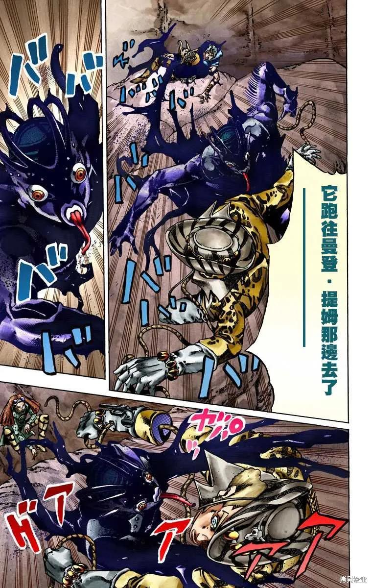第47页
