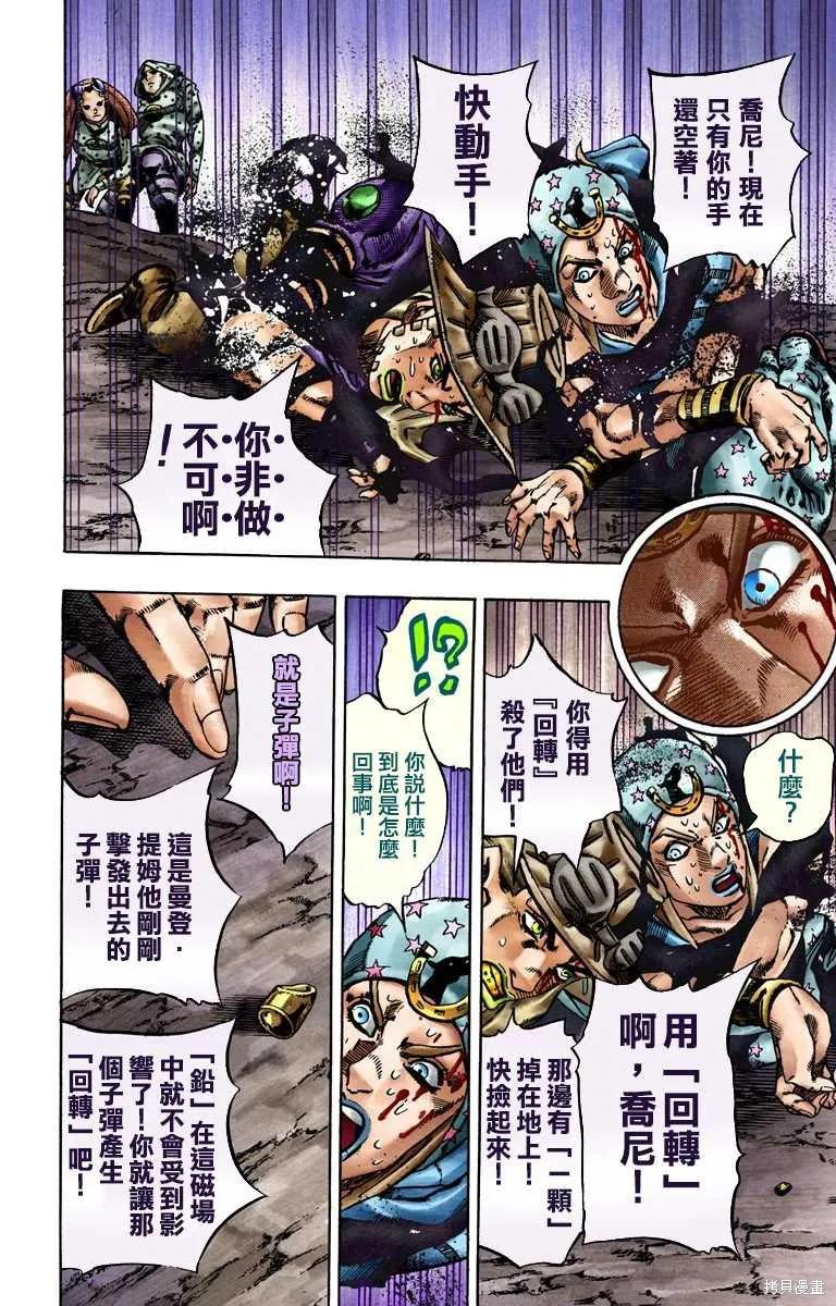 第52页
