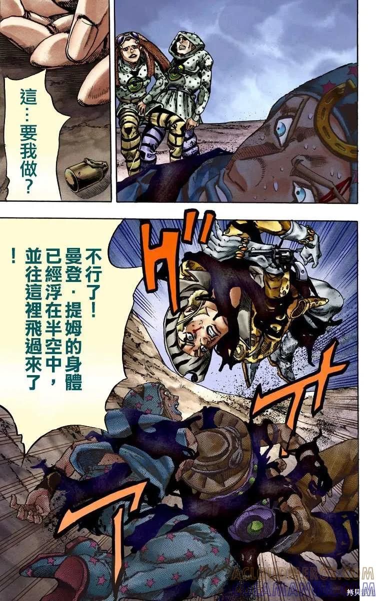 第53页