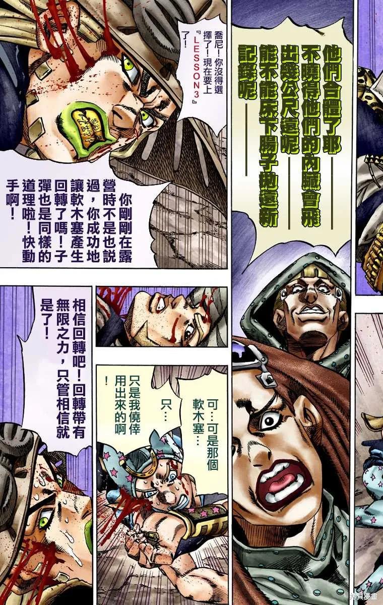 第55页