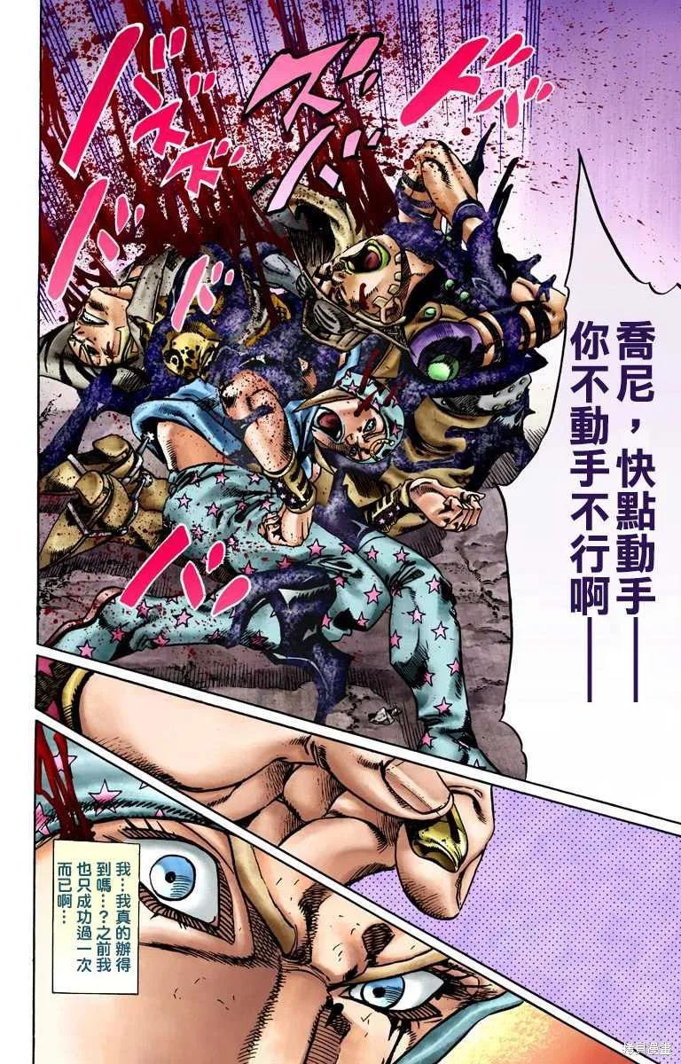 第56页