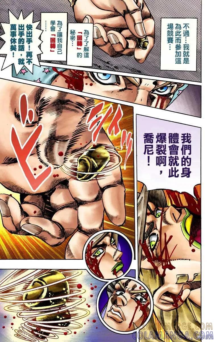 第57页