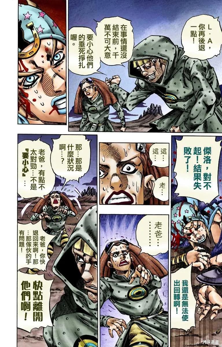 第60页