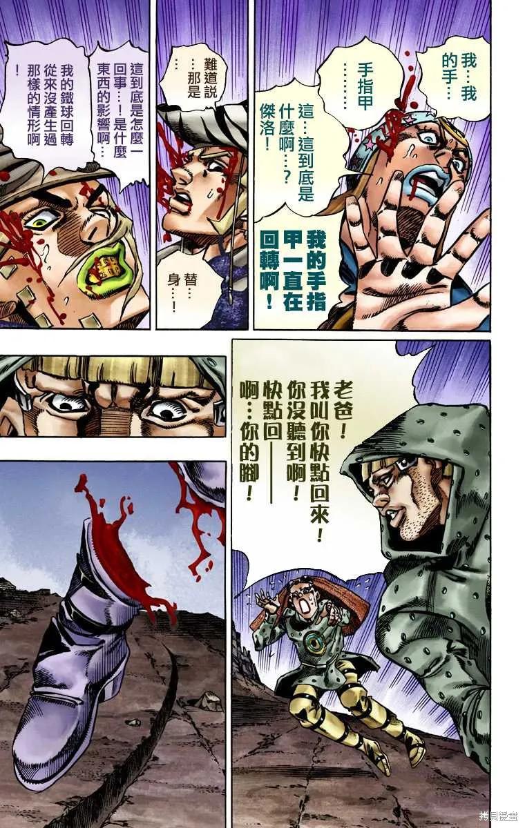 第63页