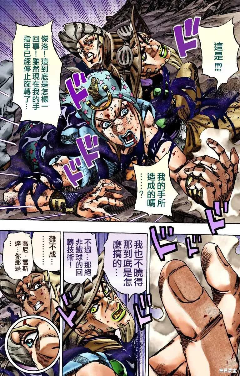 第68页