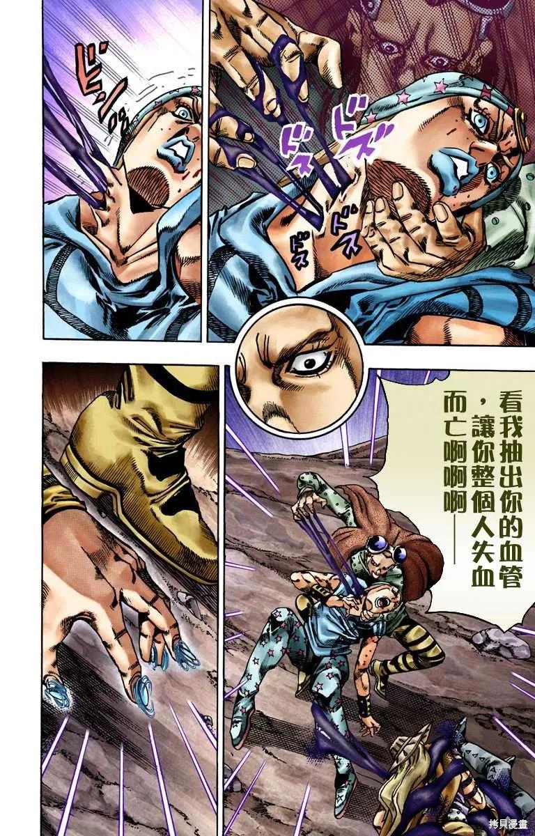 第70页