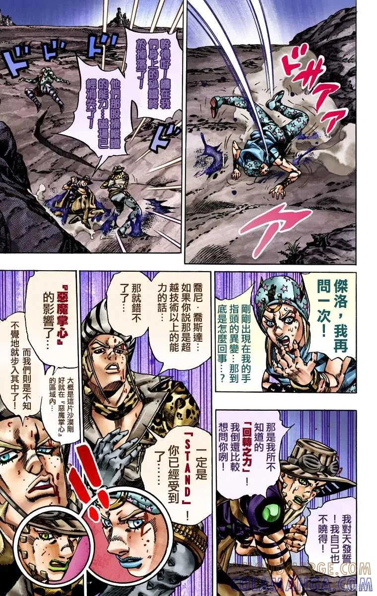 第73页