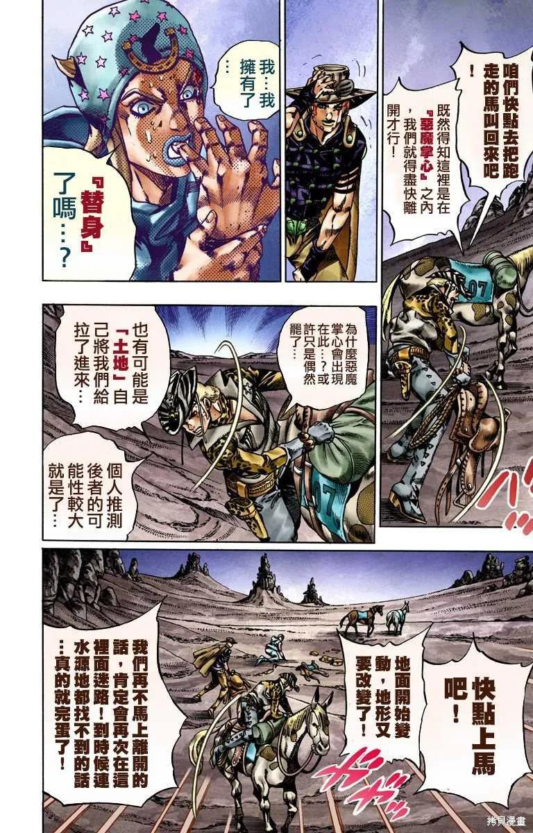 第74页
