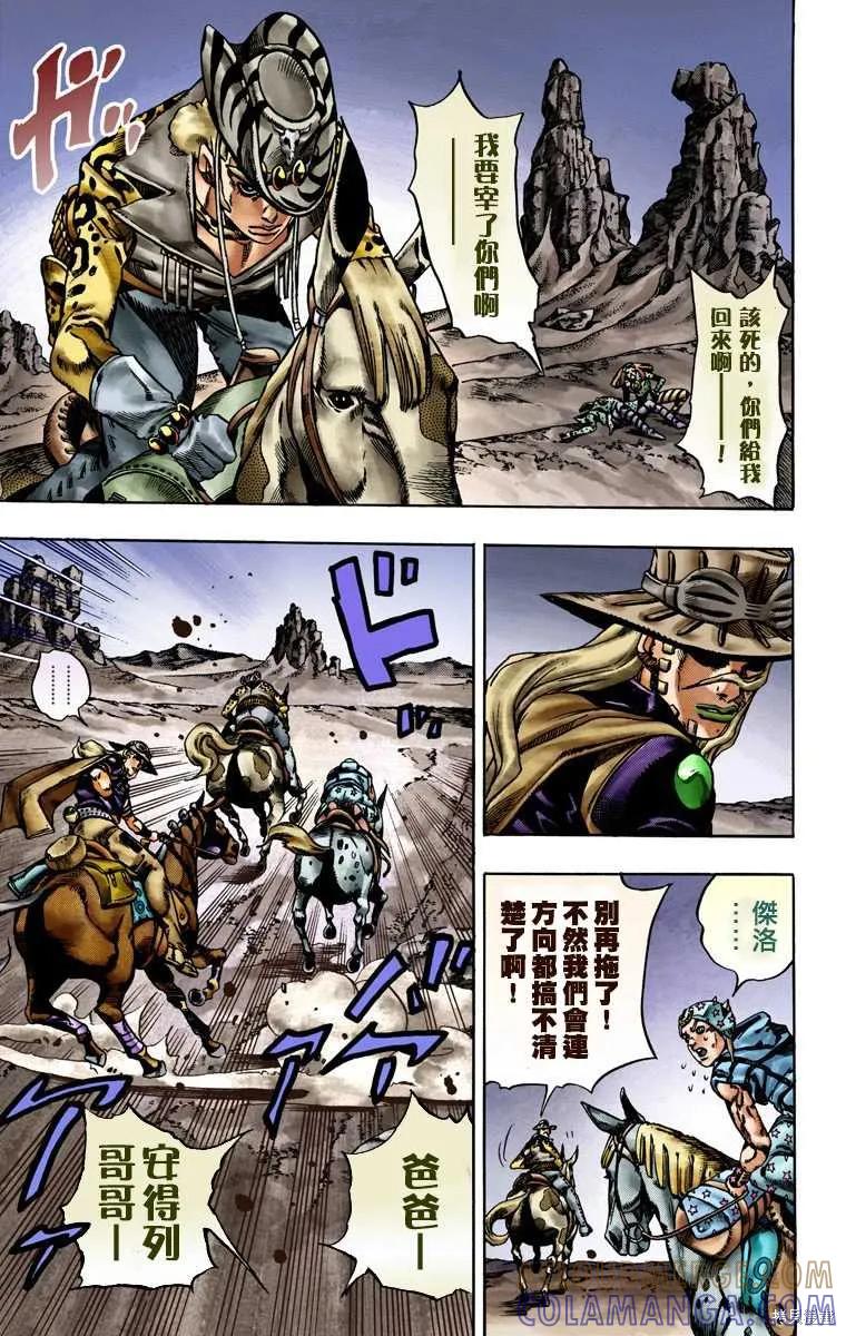 第77页