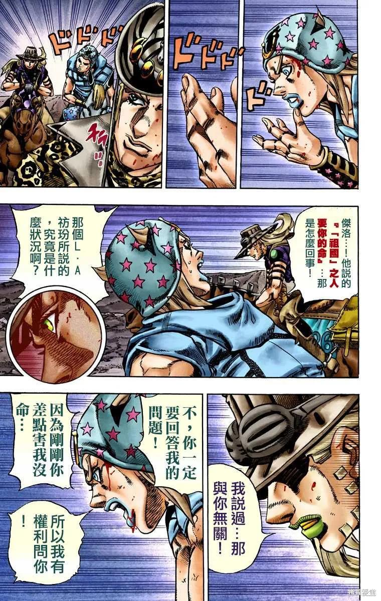 第79页