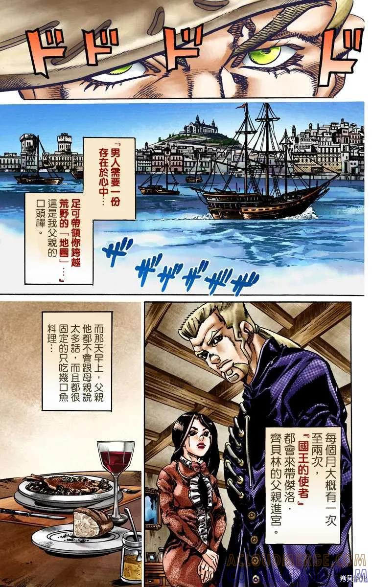 第81页