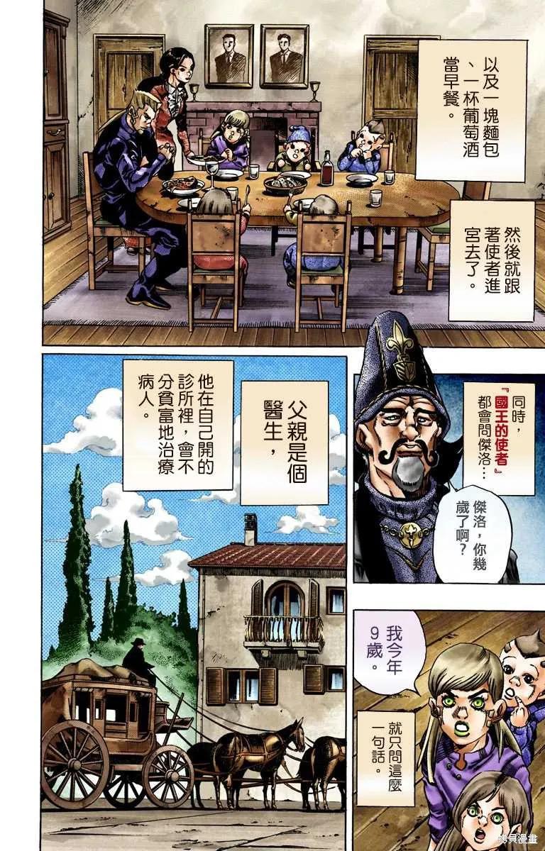 第82页