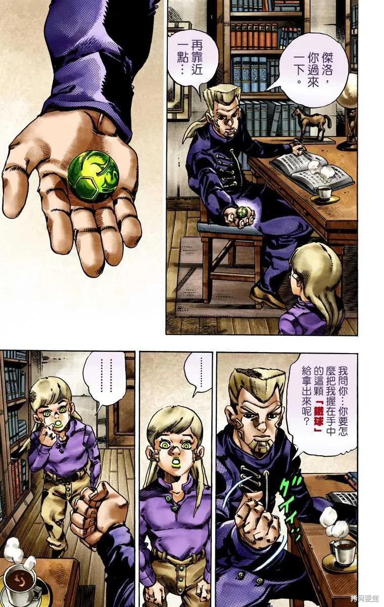 第83页