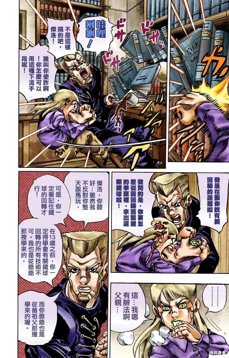 第84页
