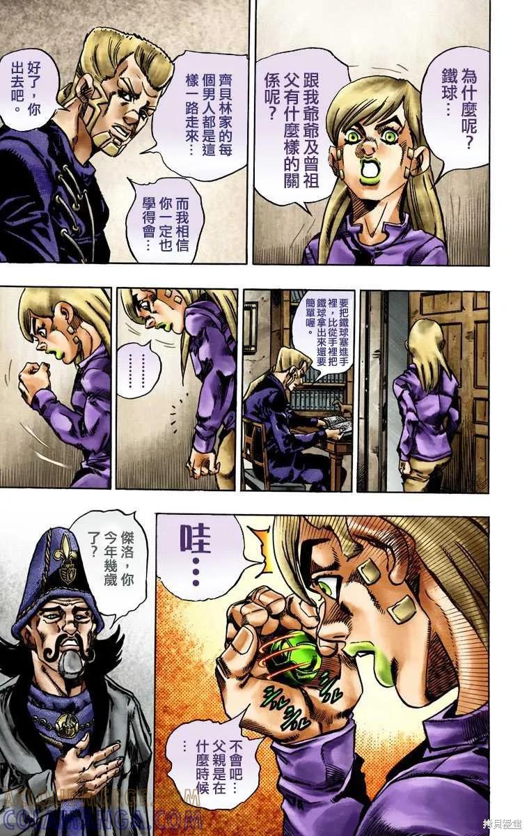 第85页