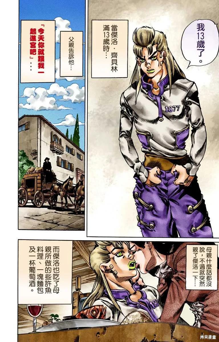 第86页