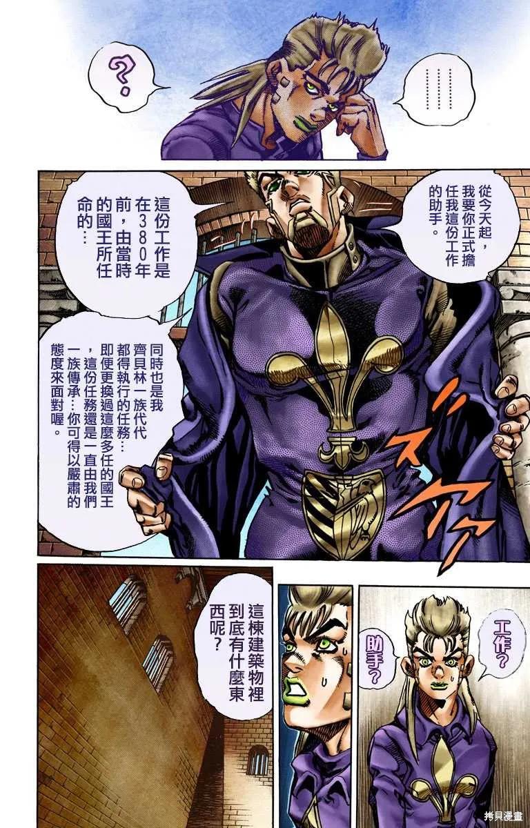 第88页