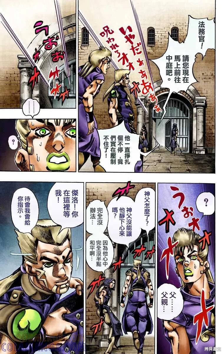 第89页