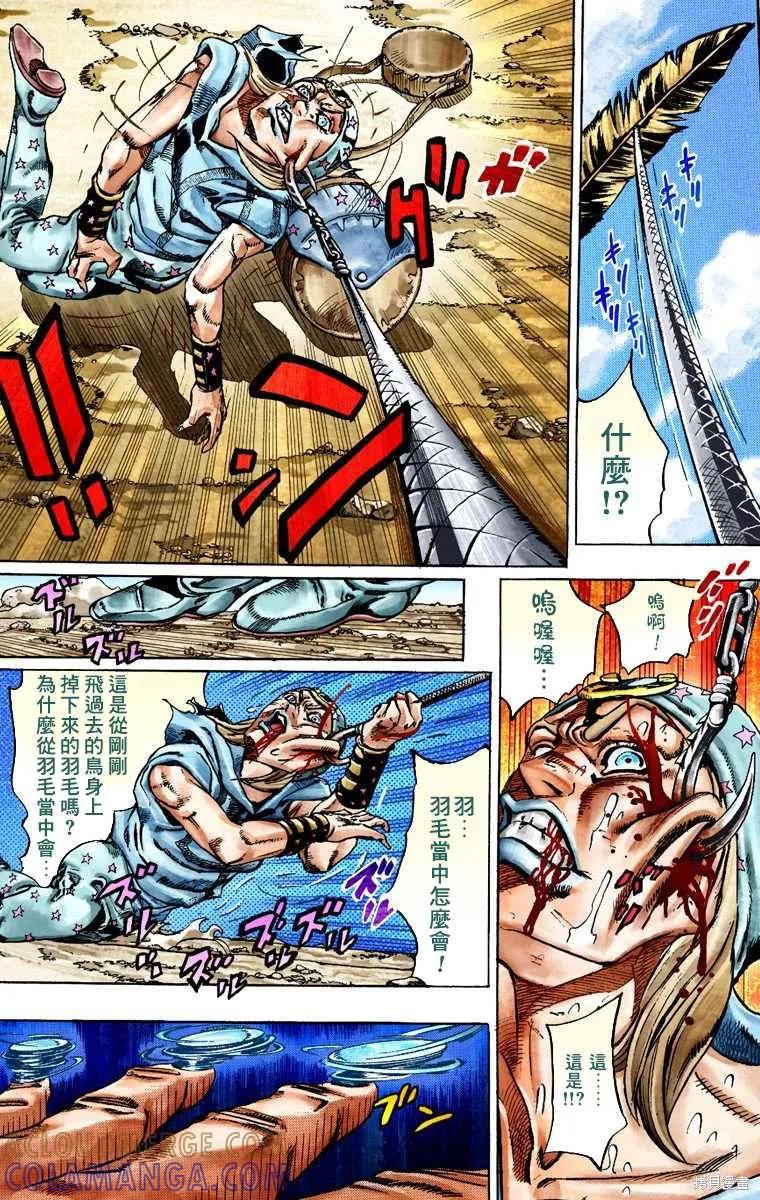 第101页