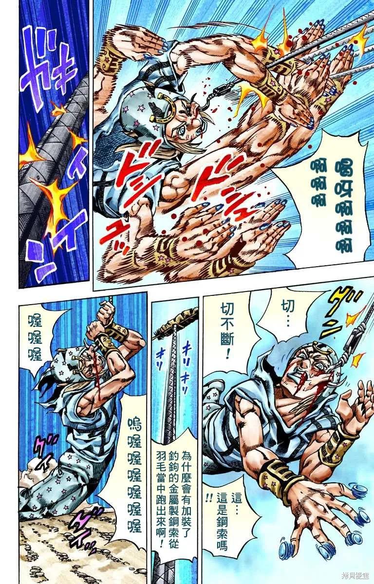 第102页