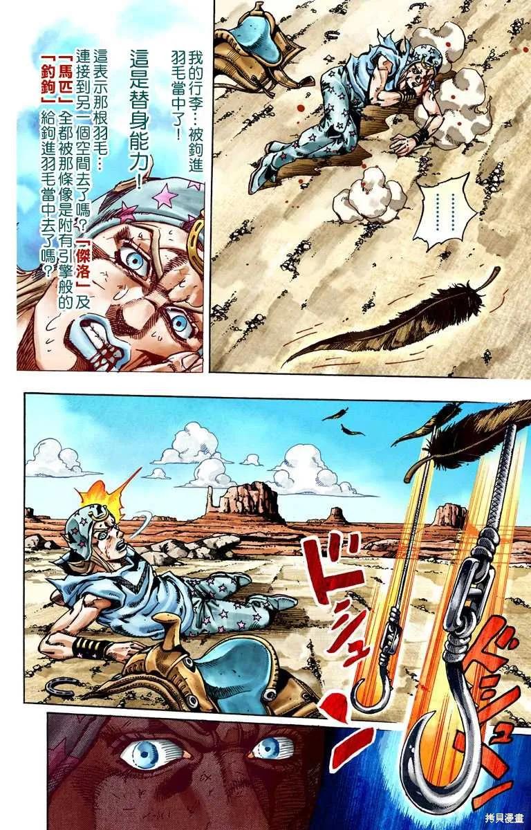 第104页