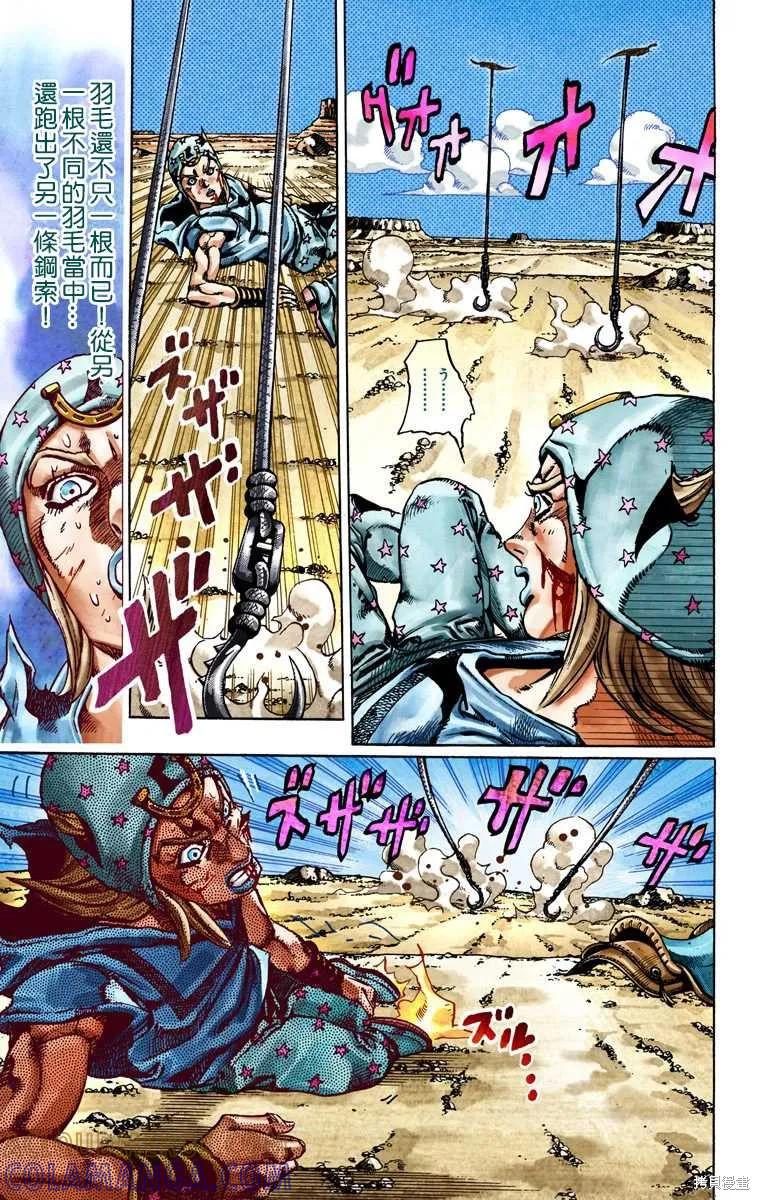 第105页