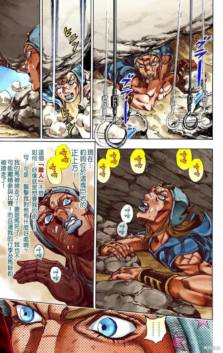 第111页