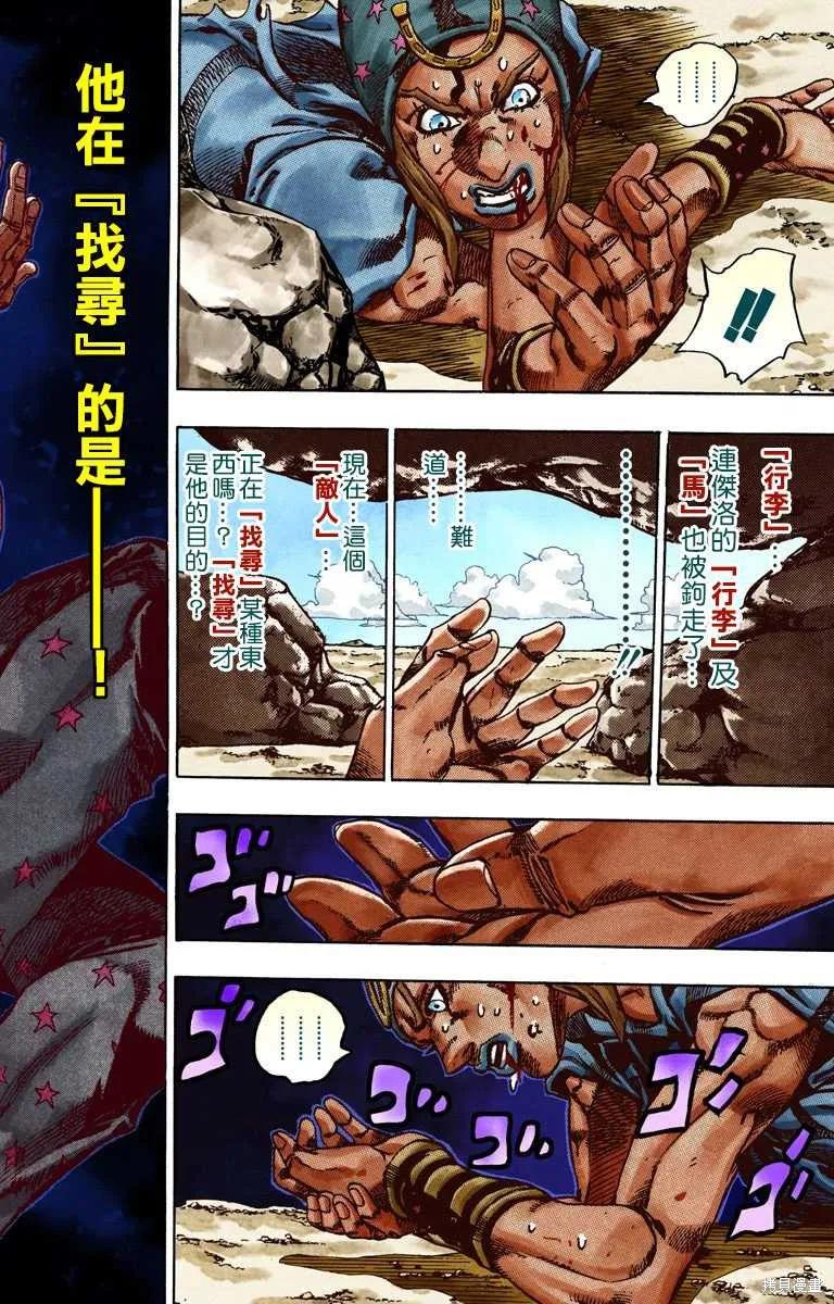 第112页