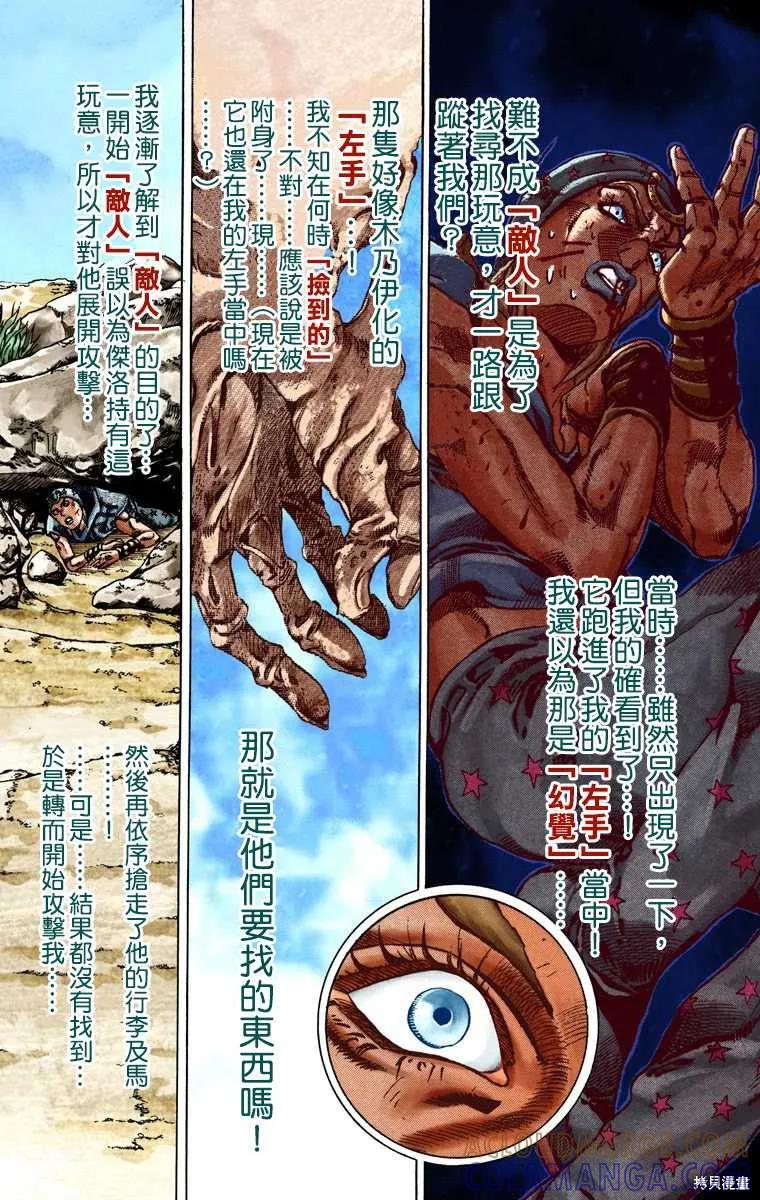 第113页