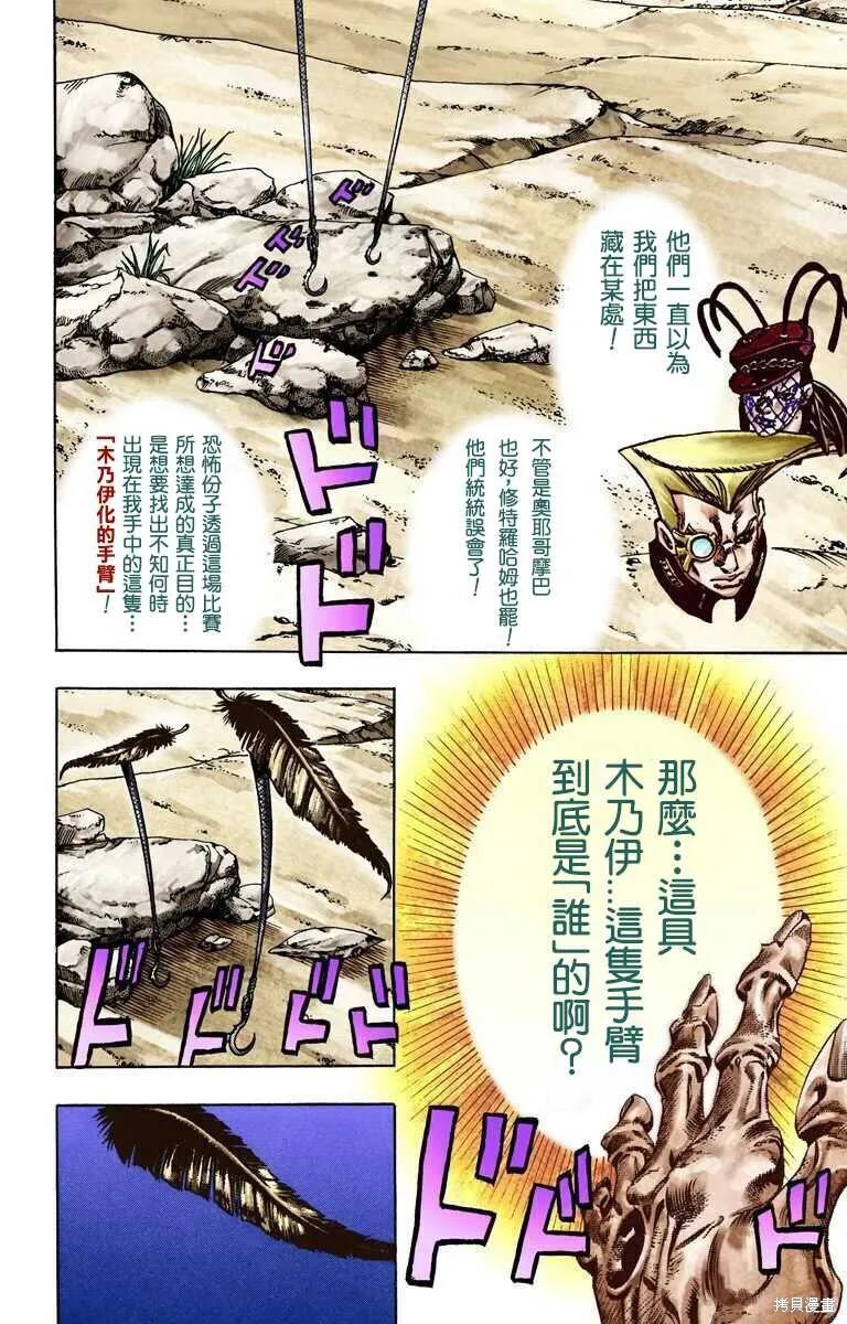 第114页
