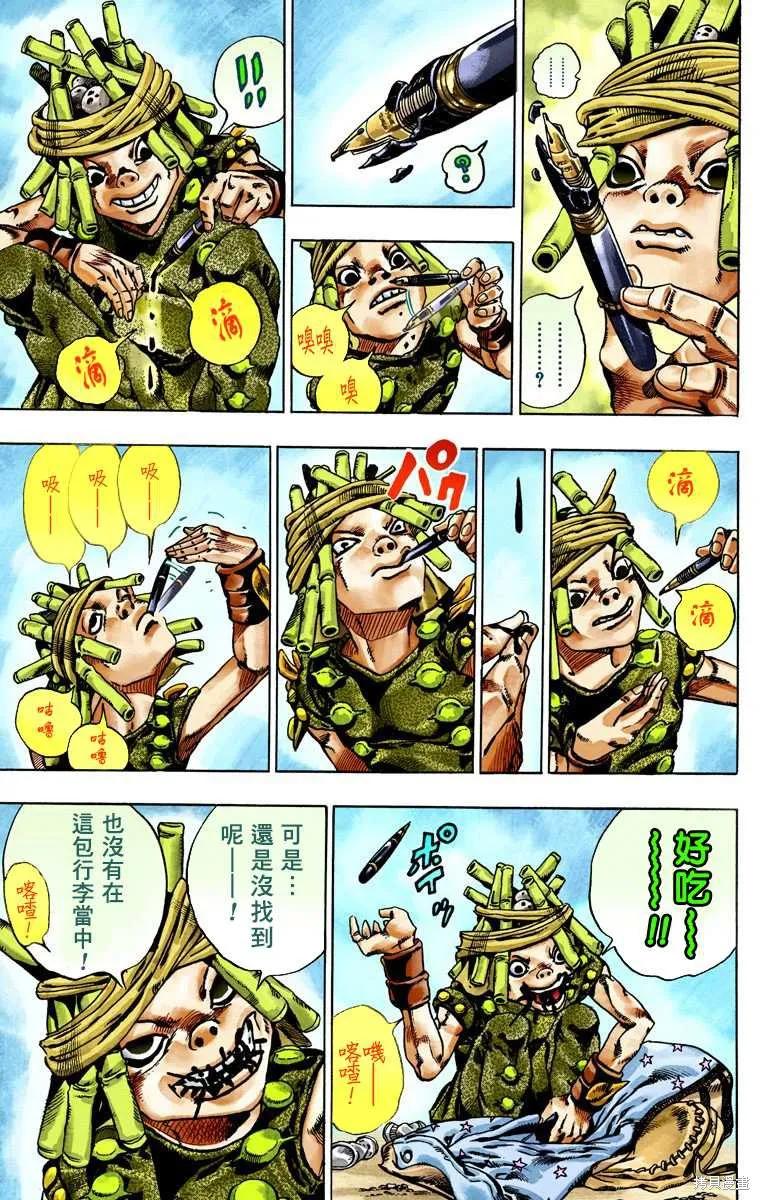 第119页