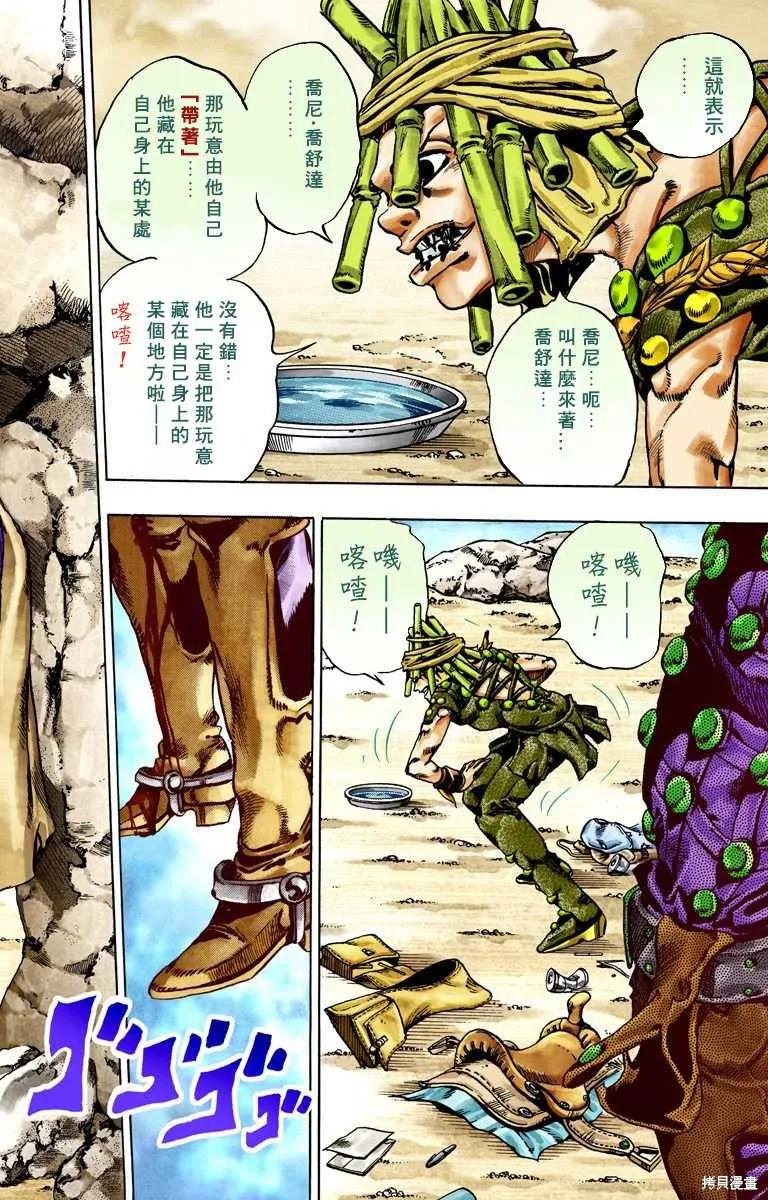 第120页