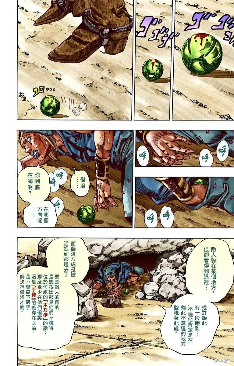 第122页