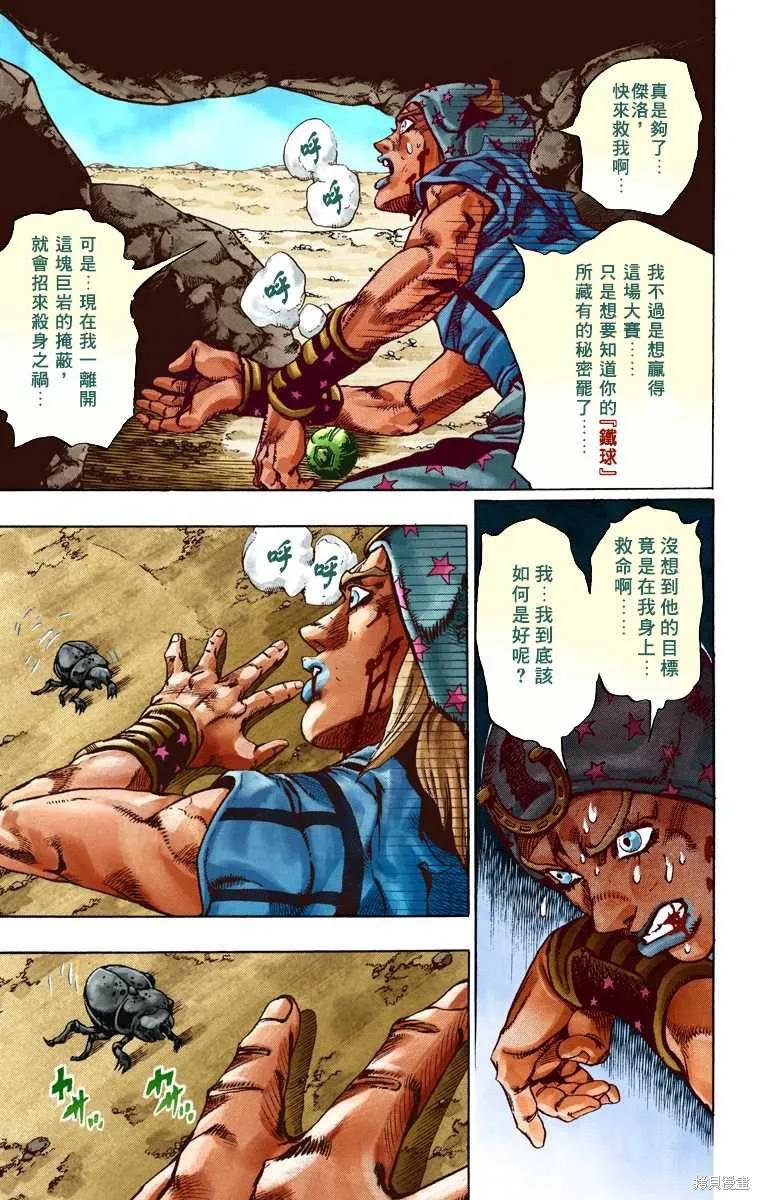 第123页