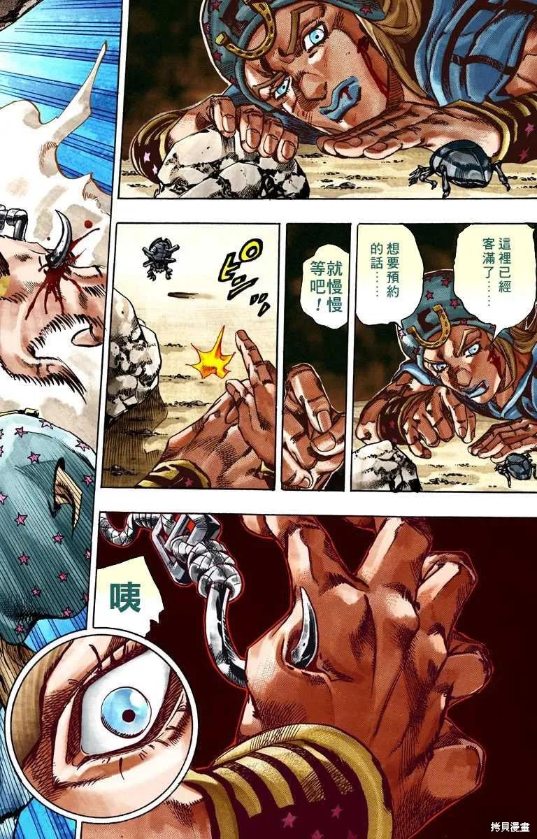 第124页
