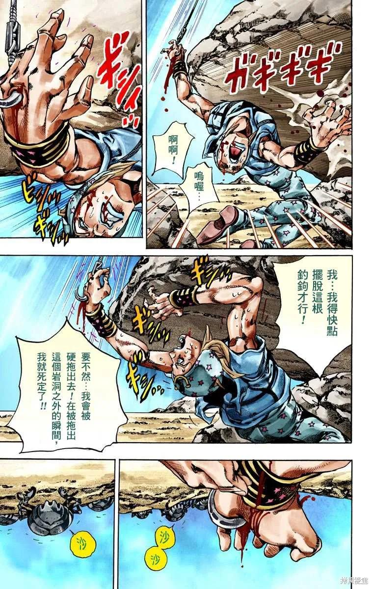第127页